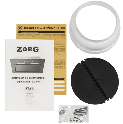 Вытяжка кухонная Zorg STAR 1080 60 S-GC белая