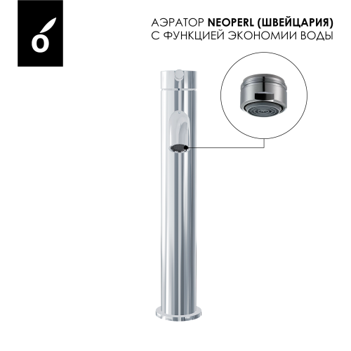 Гигиенический душ с термостатом со смесителем Oliveeka OL-829909+88239017-CR, хром