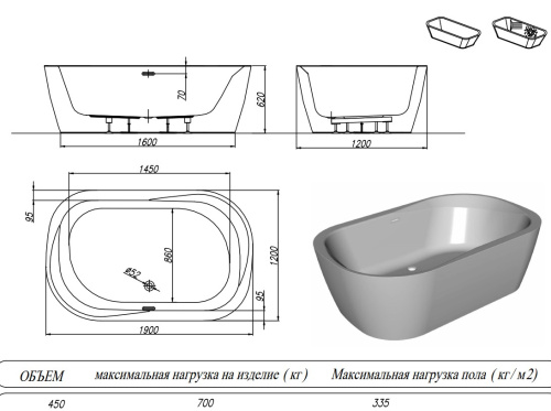 Ванна акриловая Kolpa-San Adam&Eva FS 190x120