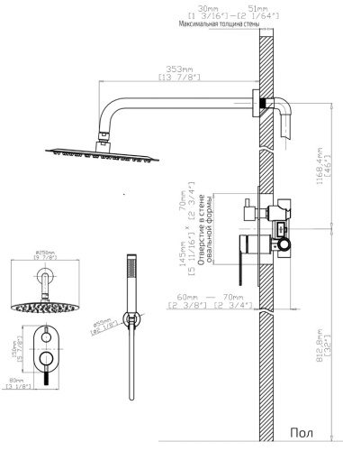Душевая система Gid Edessa L070-GM-VD2