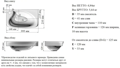 Тумба подвесная Vela Венеция мини под Bio 400 правые петли TU270631 Тумба подвесная Vela Венеция мини под Bio 400 правые петли TU270631