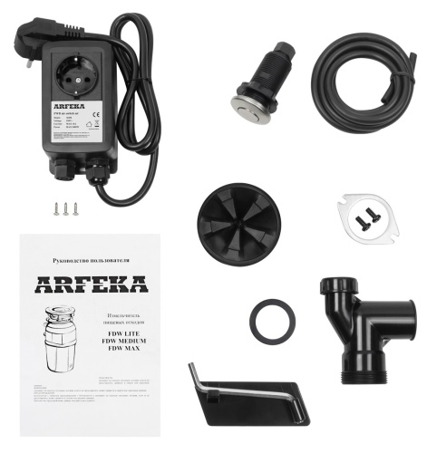 Измельчитель пищевых отходов Arfeka FWD MAX