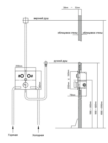 Душевая система Vincea Inspire VSFW-4I212RGM