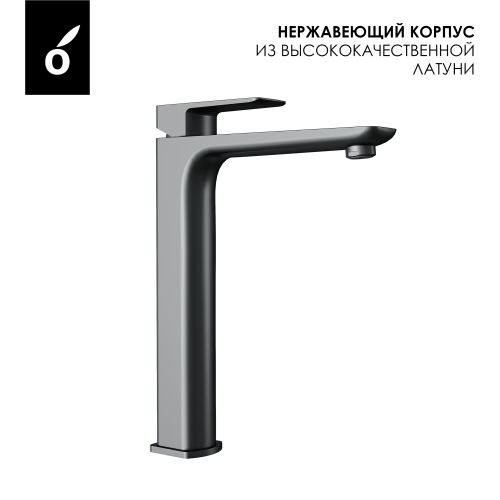 Гигиенический душ со смесителем Oliveeka OL-829003+239003-BGM, матовый оружейный металл