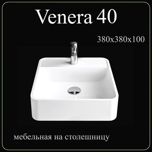 Умывальник Madera Venera 40