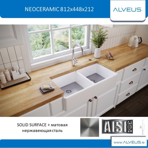 Мойка для кухни Alveus NEOCERAMIC 812x448x212 227982