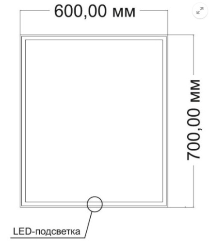Зеркало Vincea LED VLM-3VN6007-2 600х700