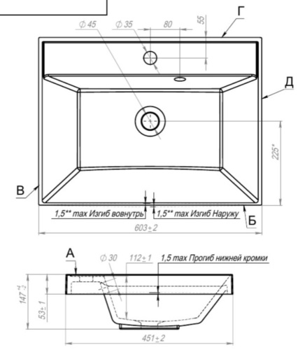 Тумба напольная Vela Бриз 60Н под Classica TU27047