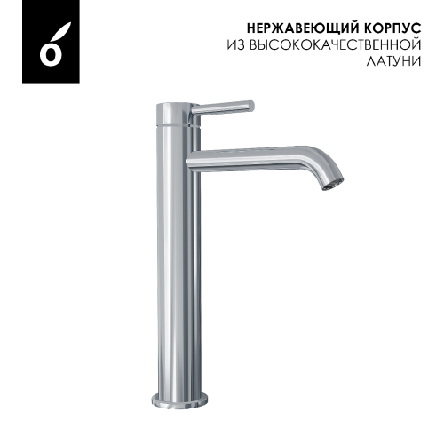 Душевая система для ванны со смесителем Oliveeka OL-639017+88239017-CR