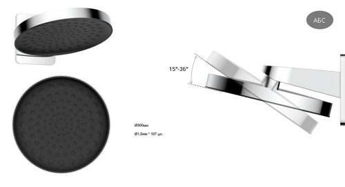 Верхний душ Vincea VSHD-3I3CMB