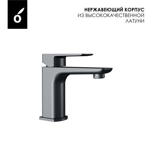 Гигиенический душ со смесителем Oliveeka OL-829003+139003-BGM, матовый оружейный металл