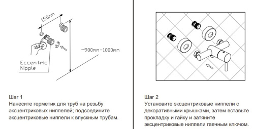 Смеситель для душа Nemo Round NM-2341RG rose gold