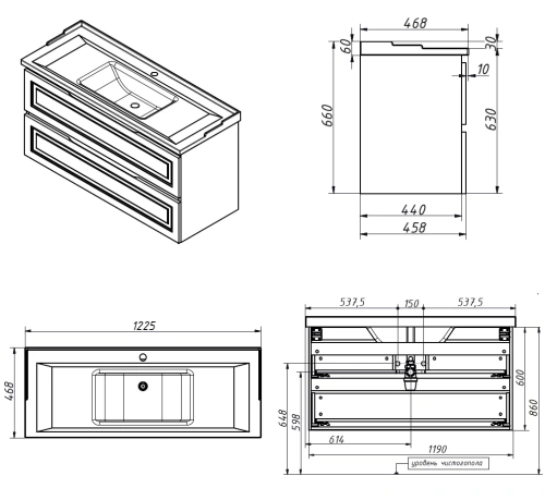 Тумба подвесная Caprigo Wales 120 36015-SF015