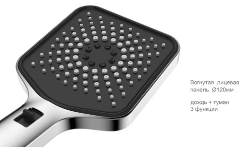 Душевая система Vincea VSFW-433TI4RGM