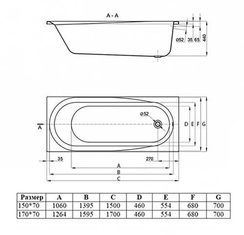 Ванна акриловая Vincea VBT-2B170-LG