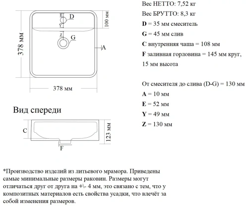 Умывальник Madera Venera 40