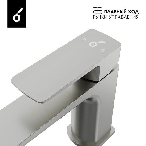 Гигиенический душ со смесителем Oliveeka OL-829003+139003-BN, никель матовый
