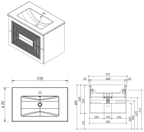 Тумба подвесная Caprigo Modo Quarta 80 35712-SF027
