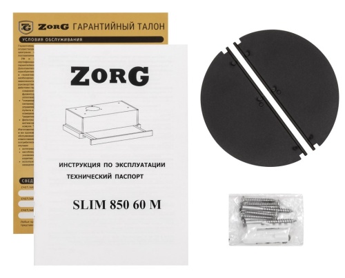 Вытяжка кухонная Zorg SLIM 1030 60 M белая