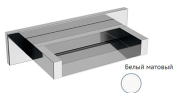 Излив настенный Remer 91ZCBO, белый матовый