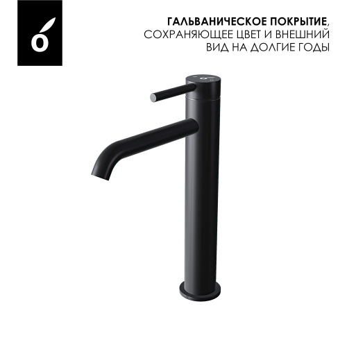 Гигиенический душ со смесителем Oliveeka OL-829902+88239017-MB, черный матовый