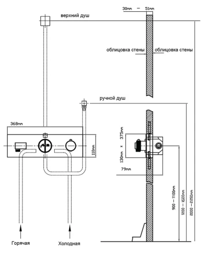 Смеситель для душа Vincea VSCV-422TCH