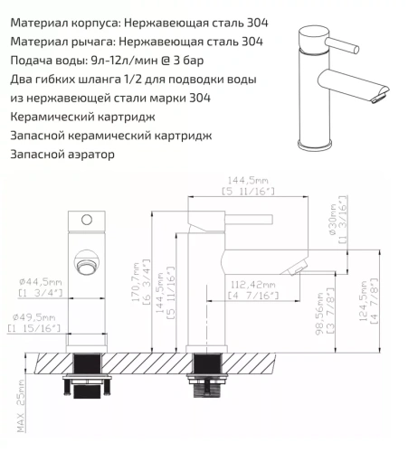 Смеситель для раковины Gid Berlin SS080-CH-K Смеситель для раковины Gid Berlin SS080-CH-K