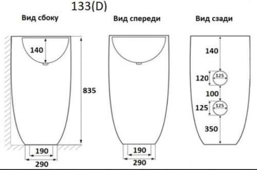 Умывальник CeramaLux B133MB