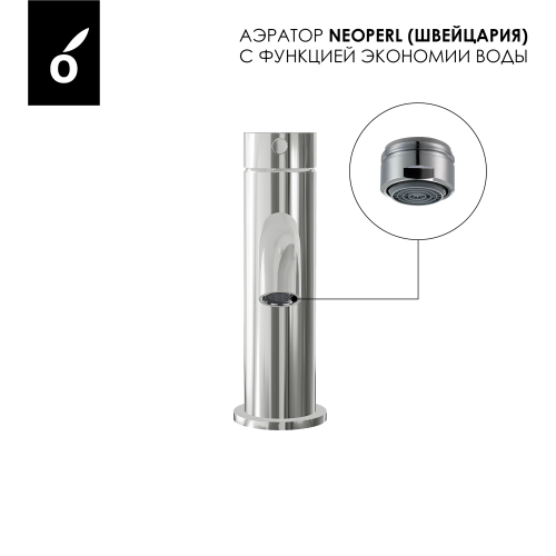 Гигиенический душ с термостатом со смесителем Oliveeka OL-829909+88139017-BN, никель матовый