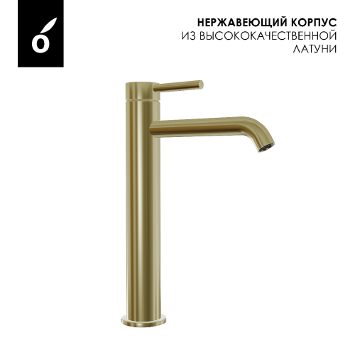 Душевая система для ванны со смесителем Oliveeka OL-639017+88239017-BG