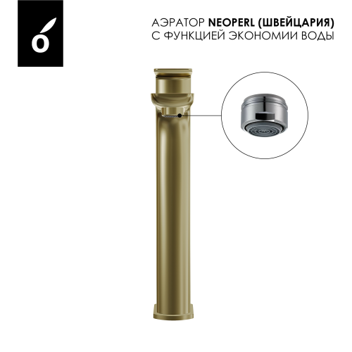 Гигиенический душ со смесителем Oliveeka OL-829003+239003-BG, золотой матовый