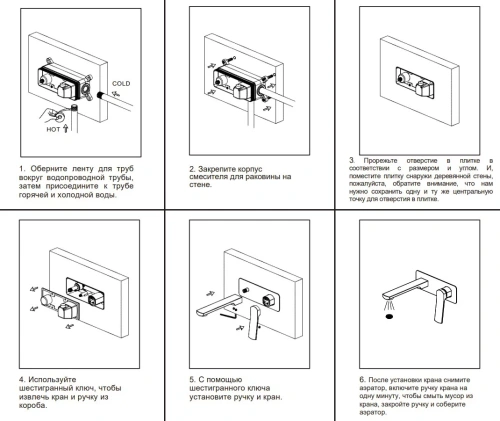 Смеситель для раковины Nemo Prima NM-1313-BGM brush gun metal