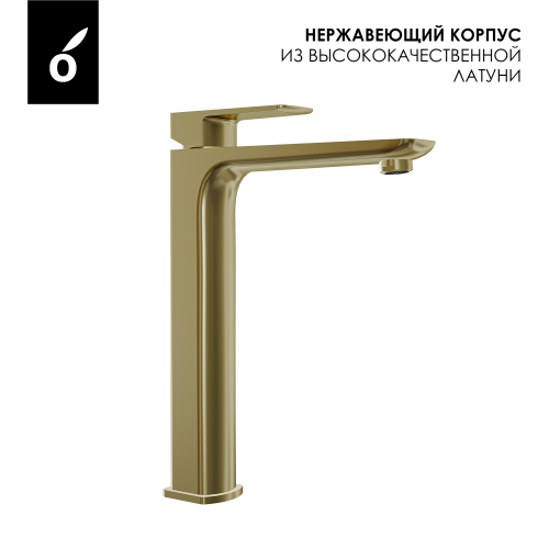 Гигиенический душ со смесителем Oliveeka OL-829003+239003-BG, золотой матовый