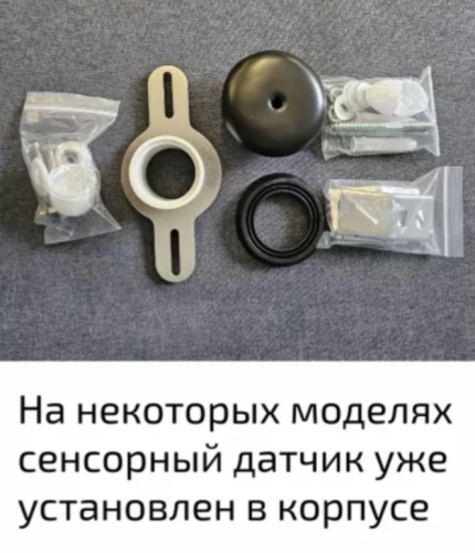 Писсуар Gid Q9504bm