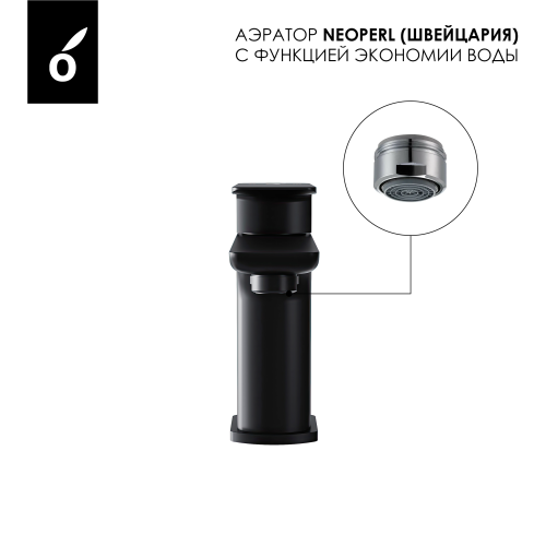 Гигиенический душ со смесителем Oliveeka OL-829003+139003-MB, черный матовый