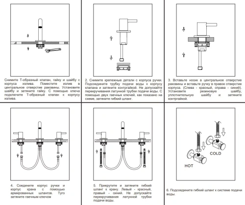 Смеситель для раковины Nemo Round NM-2317CR chrome