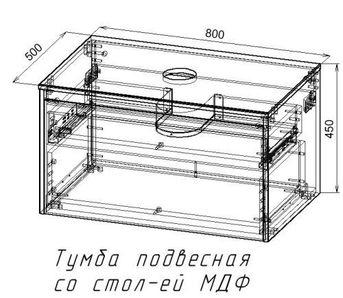 Тумба подвесная Vincea Mesa 800 T.Oak + Beton VMC-2MS800TB
