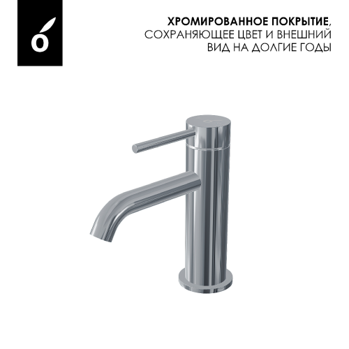 Душевая система для ванны со смесителем Oliveeka OL-639017+88139017-CR