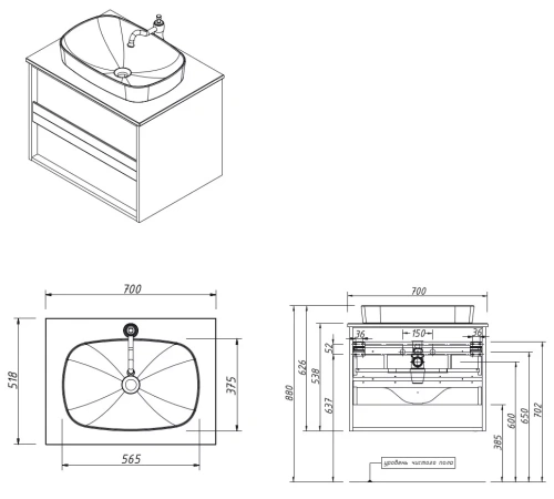 Тумба подвесная Caprigo Baltic 70 BAL70-1007